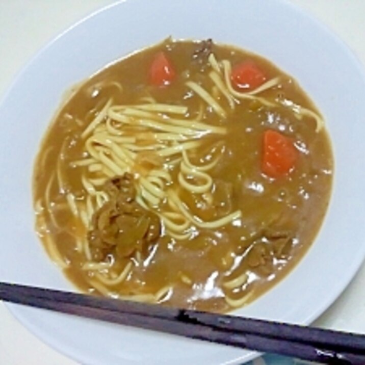 リメイク！ミルキーカレーうどん＋＋